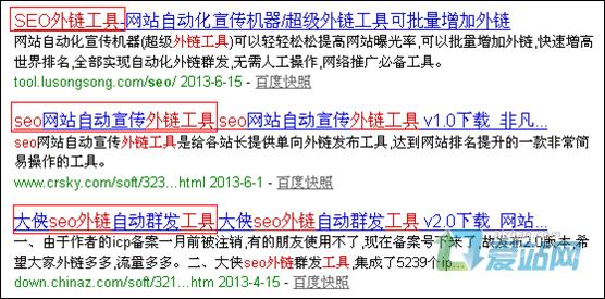 张家口seo外链工具原理