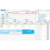 张家口爱站SEO工具包之综合查询工具使用方法