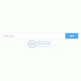 张家口同ip友情链接检测工具