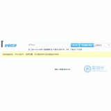 张家口友链检测工具