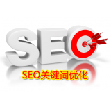 张家口朱能源:seo关键词究竟应该怎么优化