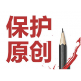 张家口糗趣兔:如何看待SEO中的原创与伪原创