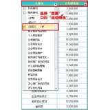 张家口利用Excel快速进行SEO关键词分类