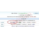 张家口网站关键词排名时有时无的原因