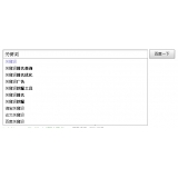 张家口如何挖掘网站的关键词（方法）