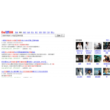 张家口发的外链多久有效果