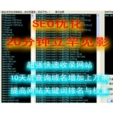 张家口张江雷:SEO外链推广工具有哪些