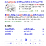 张家口网站标题关键词位置是否影响seo排名