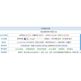 张家口不发外链怎么做seo（不用外链的seo）