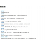 张家口SEO关键词排名报价单