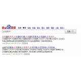 张家口沙龙开户关键词排名快速前三名